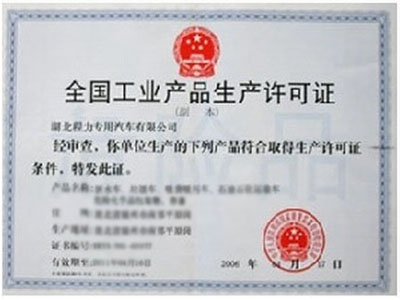 Kk体育登录入口APP(图1)